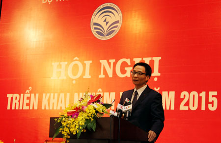 Министерство информации и технологий Вьетнама обновляет применение ИТ